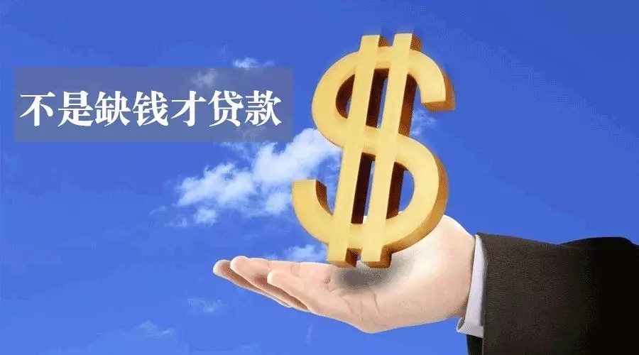 西安雁塔区空放私人资金贷款产品：助您实现梦想的金钥匙